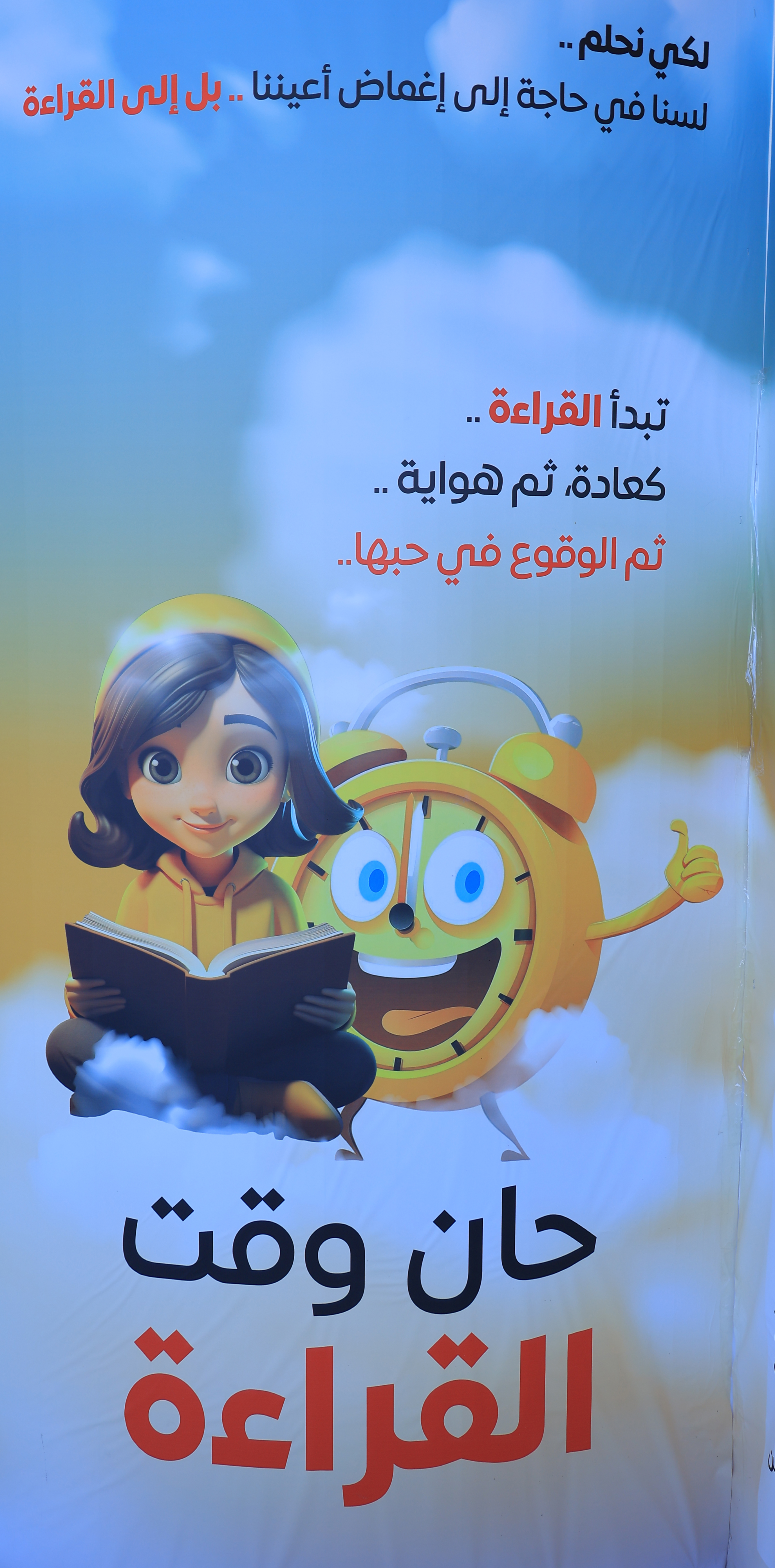 الإعلان عن مجموعة من المسابقات (الجماعية و الفردية )
