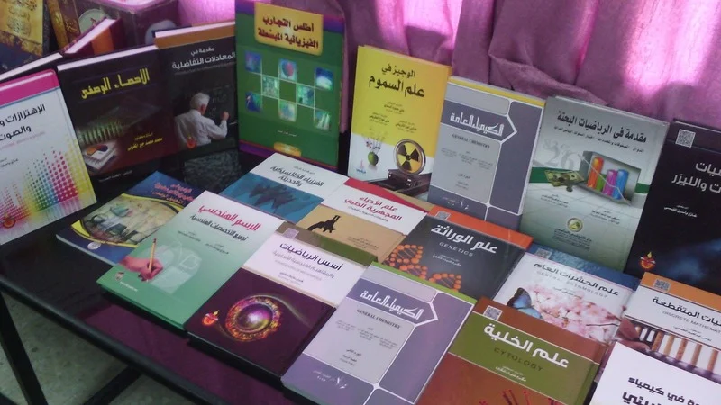  تفعيل دور المكتبة المدرسية