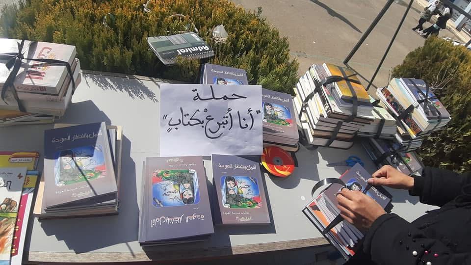  تعزيز حب القراءة في المطاعم و الساحات العامة و الأسواق من خلال دمجهم و إشراكهم معنا في حملة القراءة
