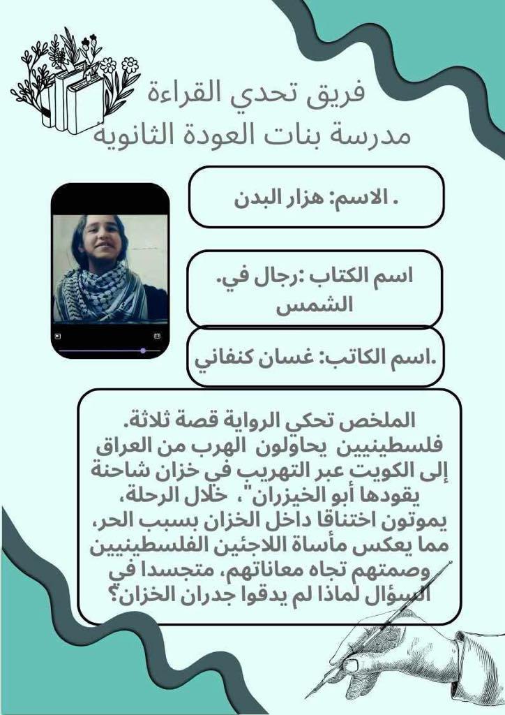 student